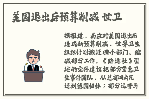 斗罗大陆肉奴怀孕系统